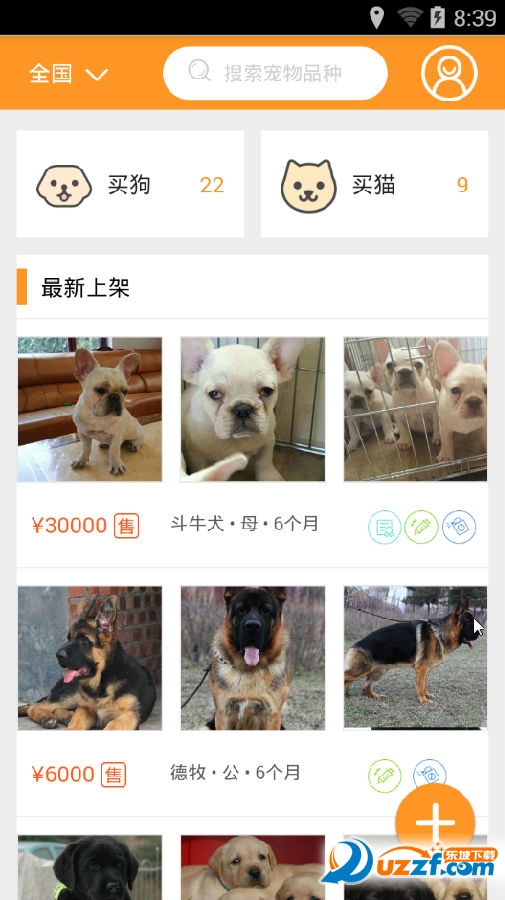 快照67.png