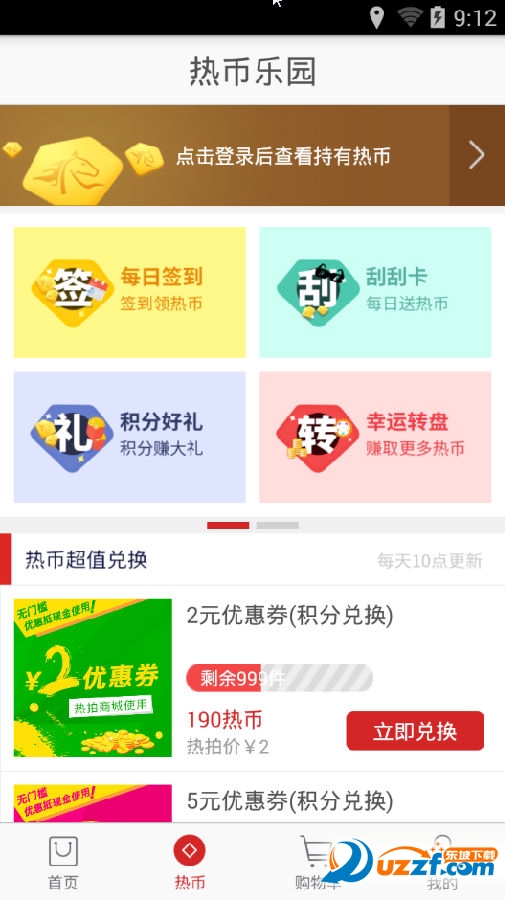 快照74.png