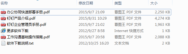 快照153.png
