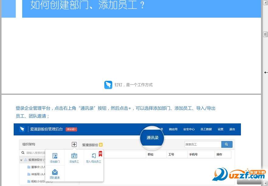 快照151.png