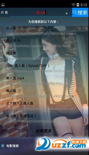 沉浮云点播安卓版-支持磁链云播+种子搜索