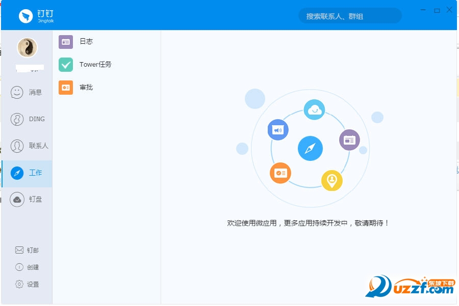 快照9.png