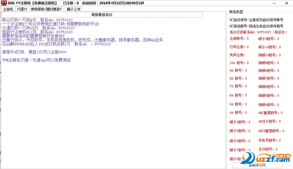 快照2.png