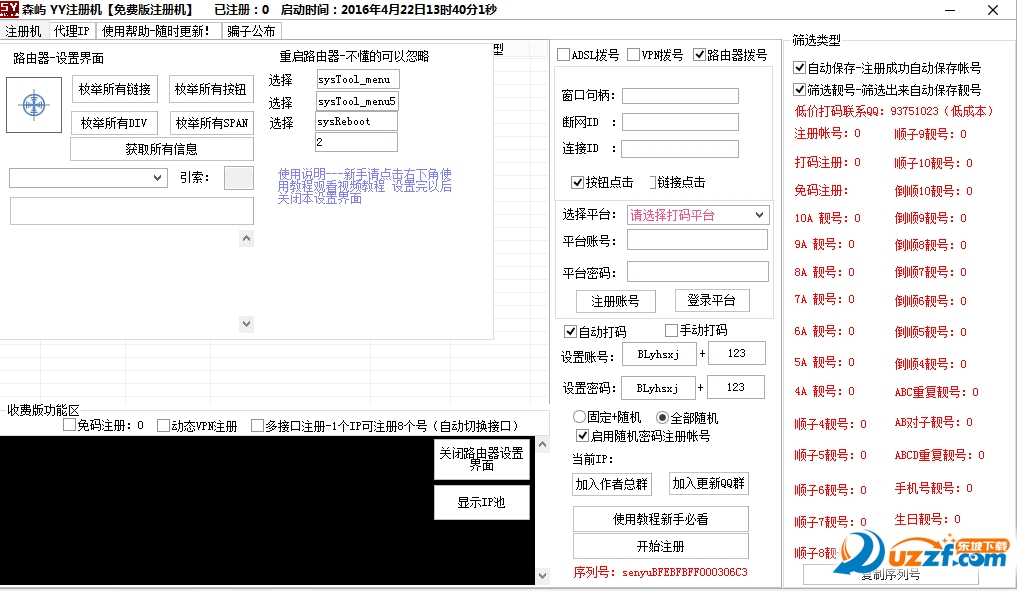 快照4.png