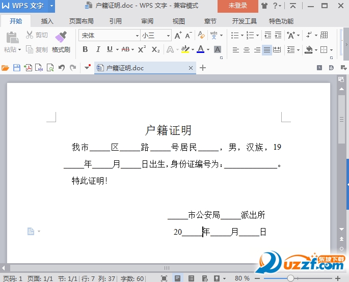 快照85.png