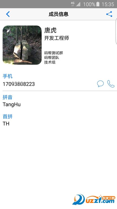 20160422055327_2670.png