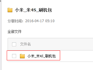 快照98.png