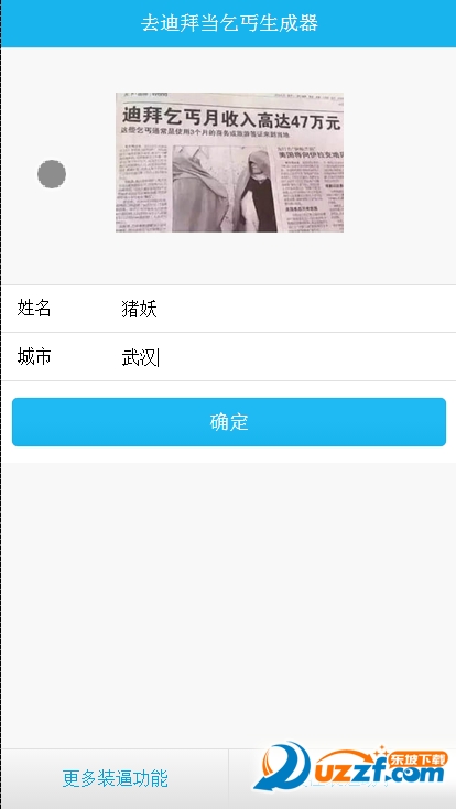 快照3.png