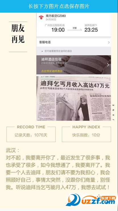 快照4.png