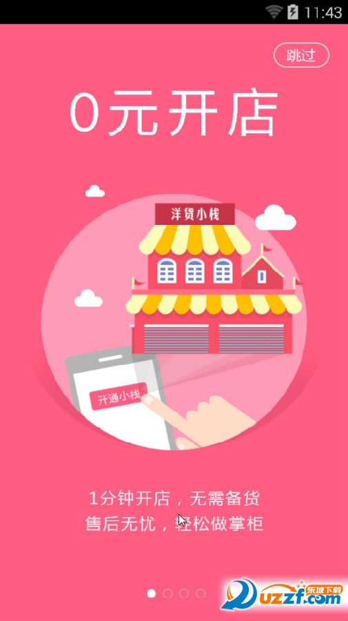 快照196.png