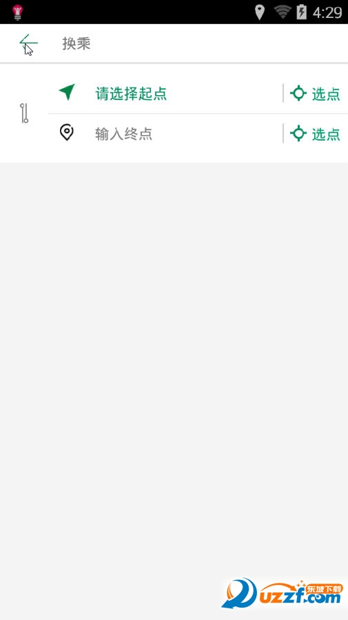 东莞UU出行app