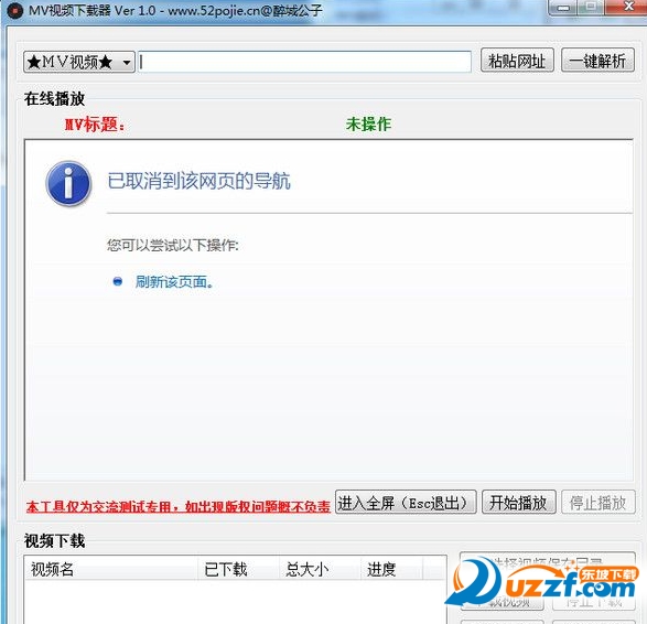 快照36.png