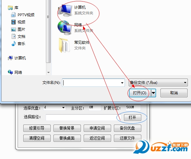 快照2.png
