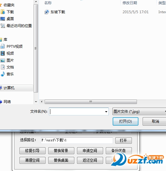 快照3.png
