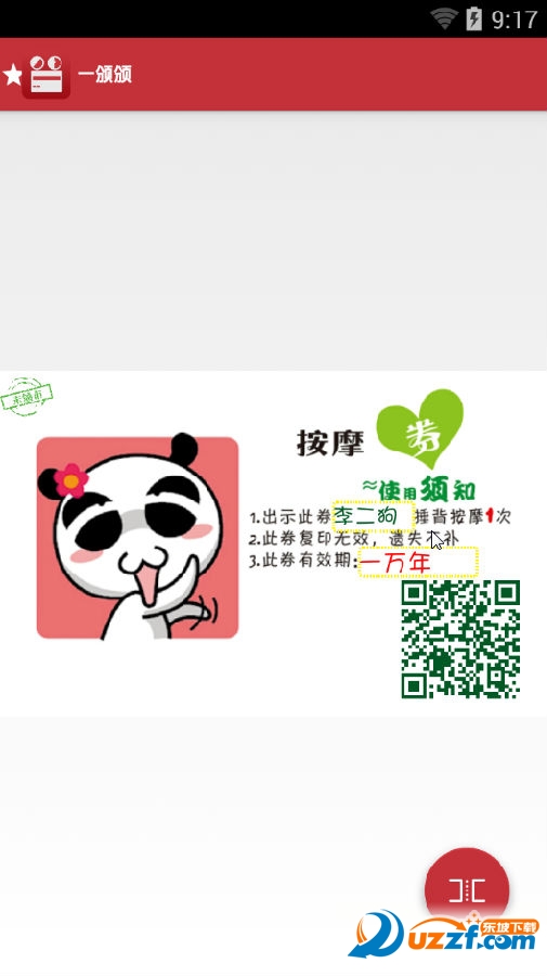 快照273.png