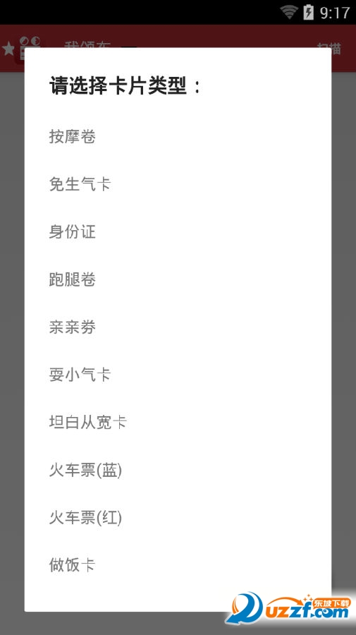 快照272.png