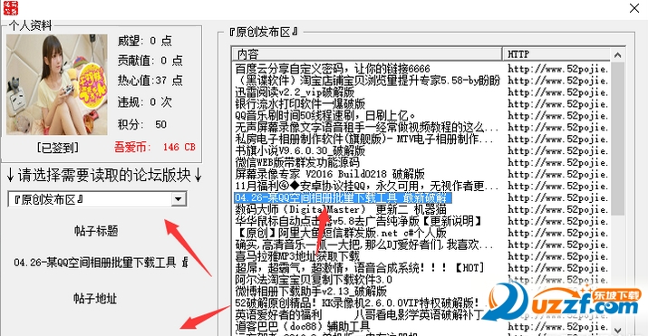 快照30.png
