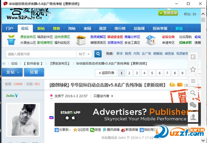 快照31.png