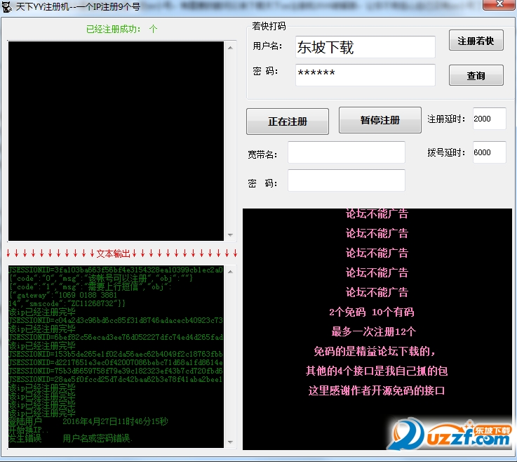 快照12.png