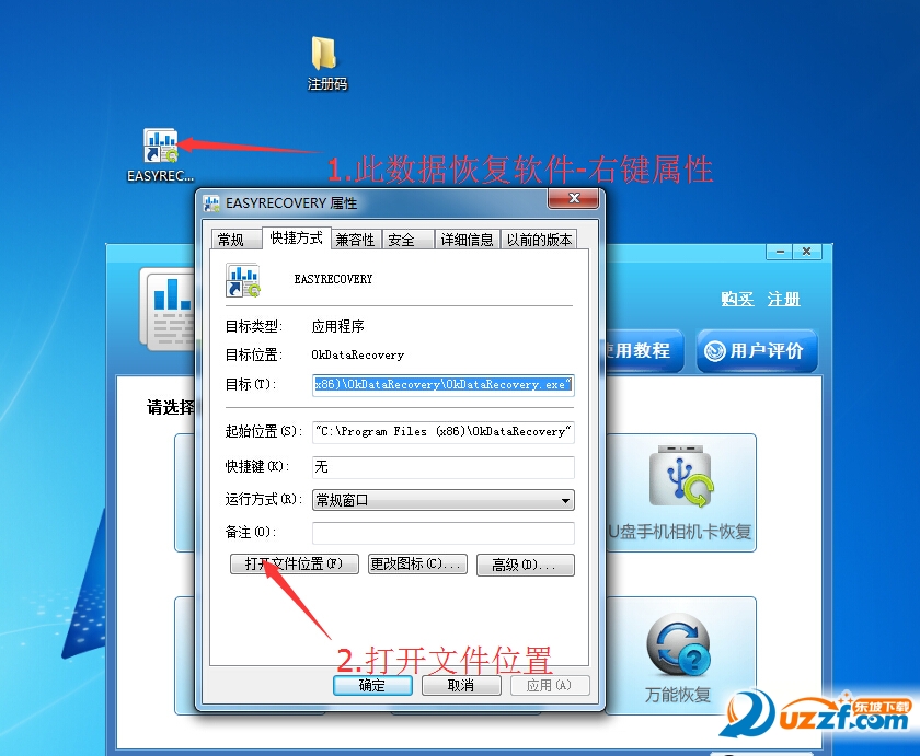 教程图片1.jpg