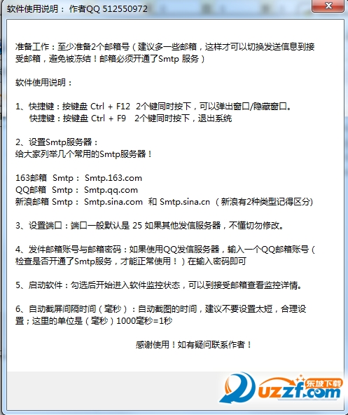 快照8.png