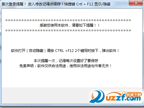 快照10.png