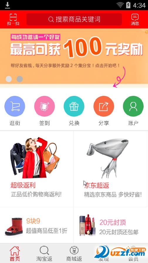 麦小奇返利网手机ç‰