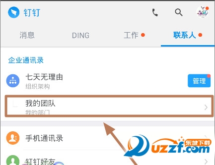 快照15.jpg