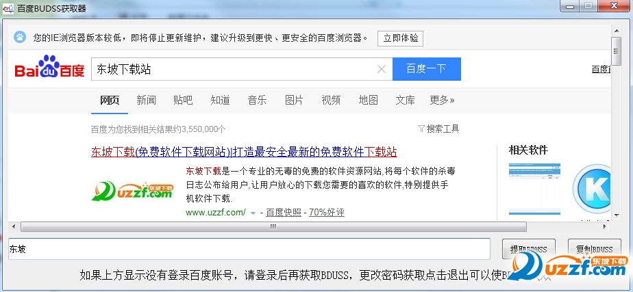 快照18.png