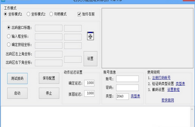 快照15.png
