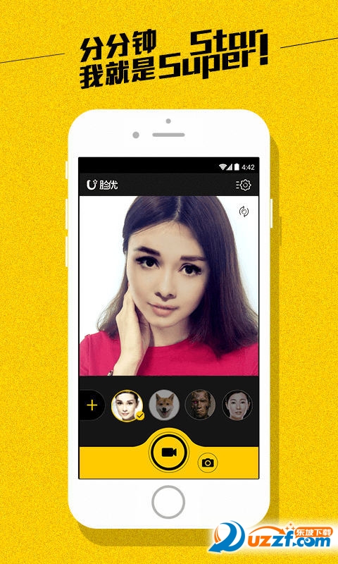玩儿出鬼app