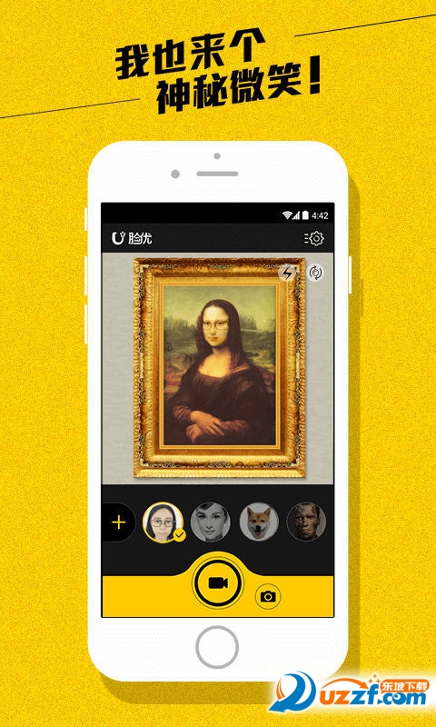 玩儿出鬼app