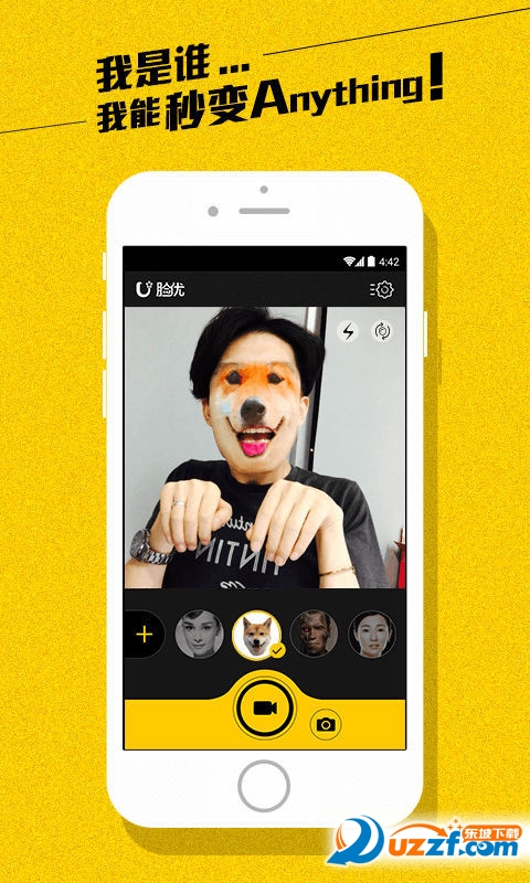 玩儿出鬼app