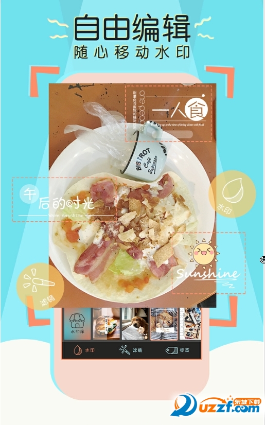萌印相机app