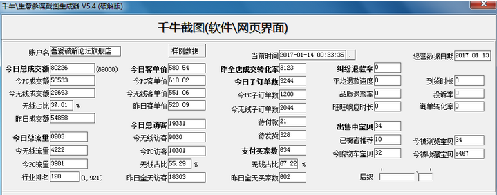 快照5.png