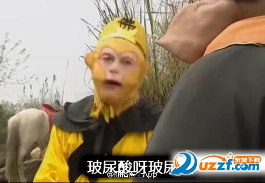 是时候用玻尿酸了表情包