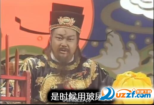 是时候用玻尿酸了表情包