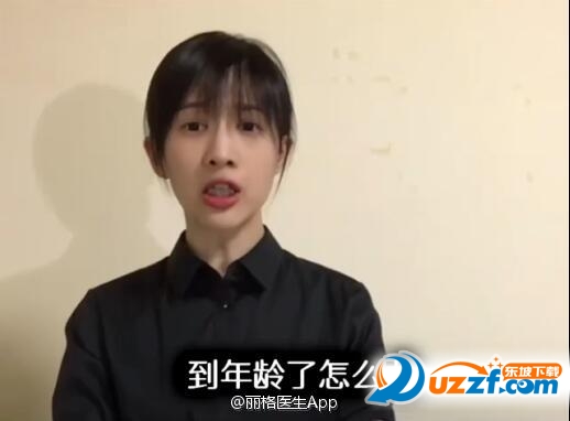 是时候用玻尿酸了表情包