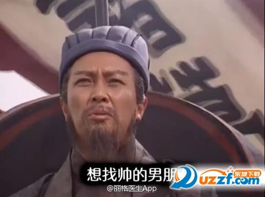是时候用玻尿酸了表情包
