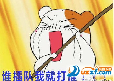 赵医生我脚崴了表情包