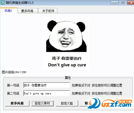 快照42.png