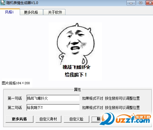 快照43.png
