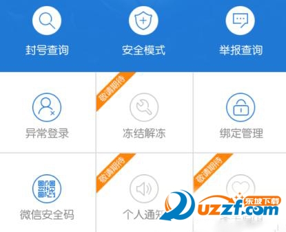 QQ½ØÍ¼20160407171530.png