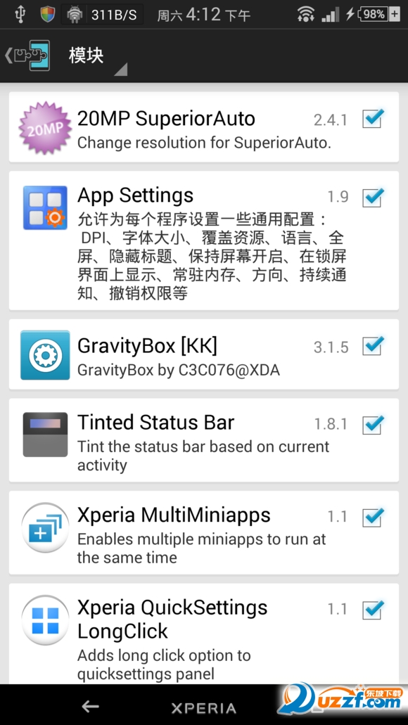 书旗小说9.6.0.30破解Xposed插件