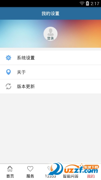 ɽ���������app��ͼ