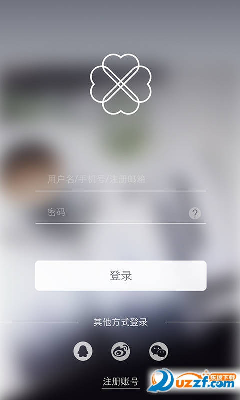 心想(心想咖啡机手机端)截图