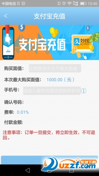 �θ�ƽ̨�ٷ����ͼ