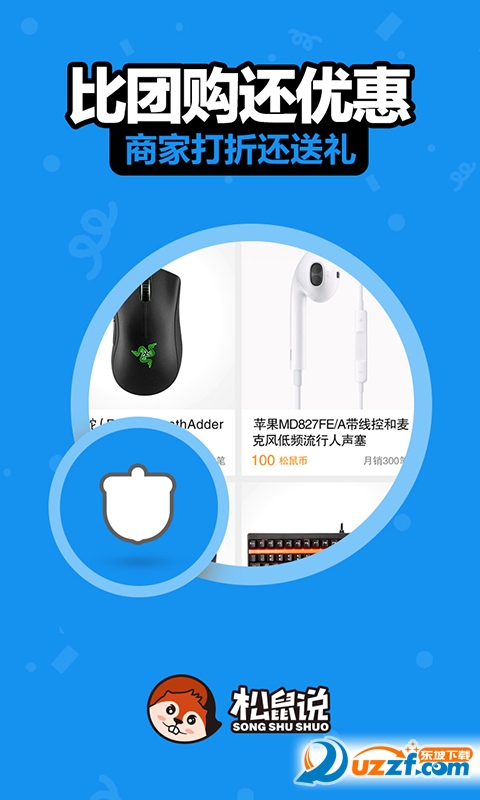 f(shu)app؈D