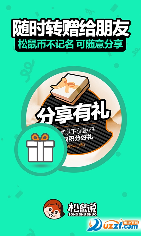 f(shu)app؈D