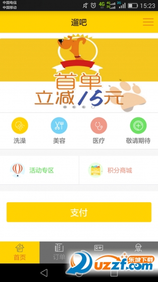 ްapp؈D